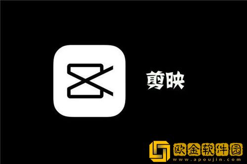 剪映如何办理会员 剪映办理会员方法