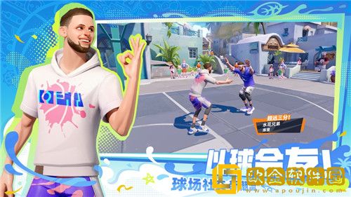 全明星街球派对怎么查看球员品质 全明星街球派对查看球员品质方法