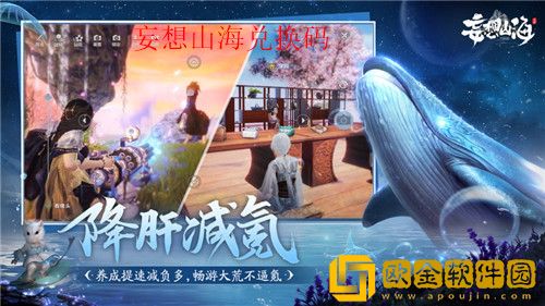 妄想山海最新兑换码2023 妄想山海有效礼包码大全