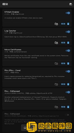 magisk中文模块仓库