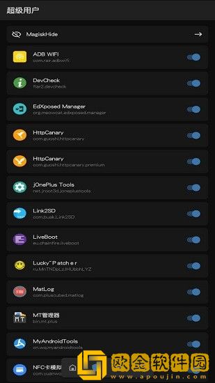 magisk中文模块仓库
