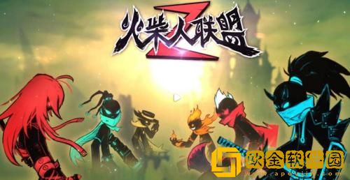 火柴人联盟2怎么换绑定手机号 火柴人联盟2更换绑定手机号的方法