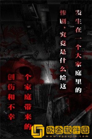 怨宅中文版