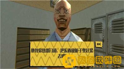 消费者之夜手机版