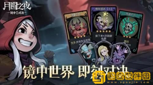 月圆之夜镜中对决最强T0英雄有哪些 月圆之夜镜中对决最强T0英雄推荐