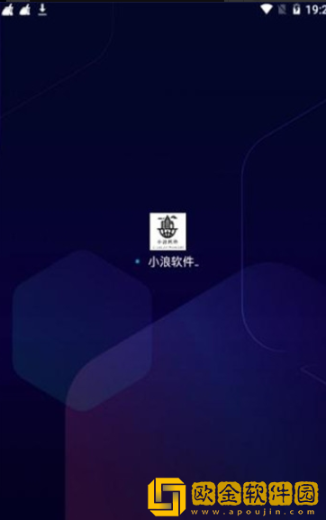 小浪软件库最新版本