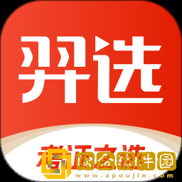 羿选教育免费版