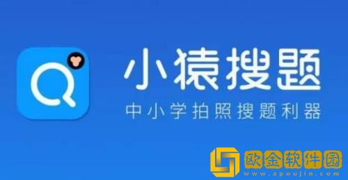 小猿搜题贡献排行在哪里看 小猿搜题贡献排行查看教程