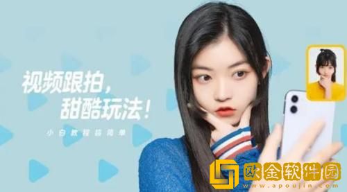 一甜相机消除笔怎么用 一甜相机消除笔使用方法