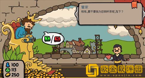 秩序王国
