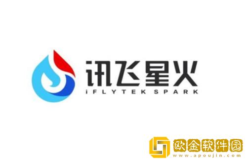 讯飞星火怎么用 讯飞星火使用教程