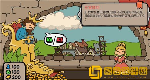 秩序王国