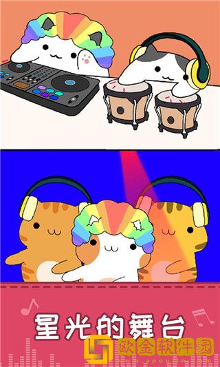 节奏猫咪下载无广告