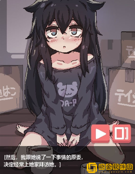 在阴暗的房间中和独孤的女孩子的物语安卓