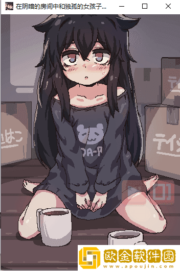 在阴暗的房间中和独孤的女孩子的物语安卓