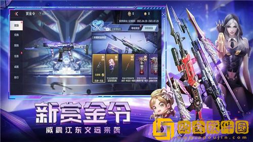 穿越火线手游挑战模式在哪里 穿越火线手游挑战模式位置攻略