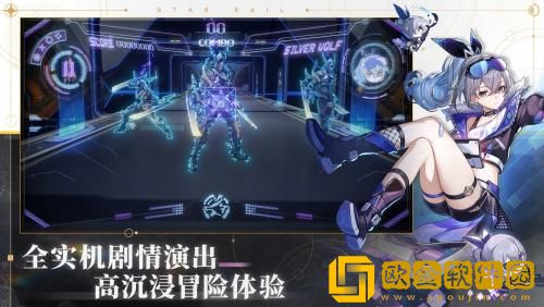 崩坏星穹铁道寰宇蝗灾难度三怎么打 崩坏星穹铁道寰宇蝗灾难度三攻略