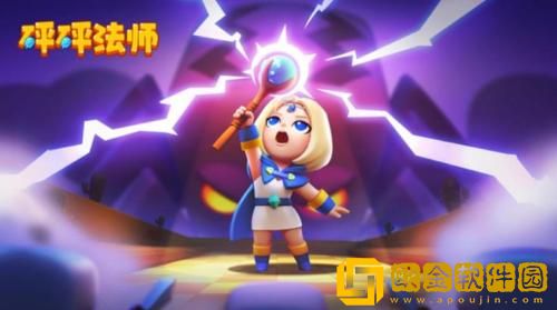 砰砰法师兑换码2023 砰砰法师最新可用兑换码大全