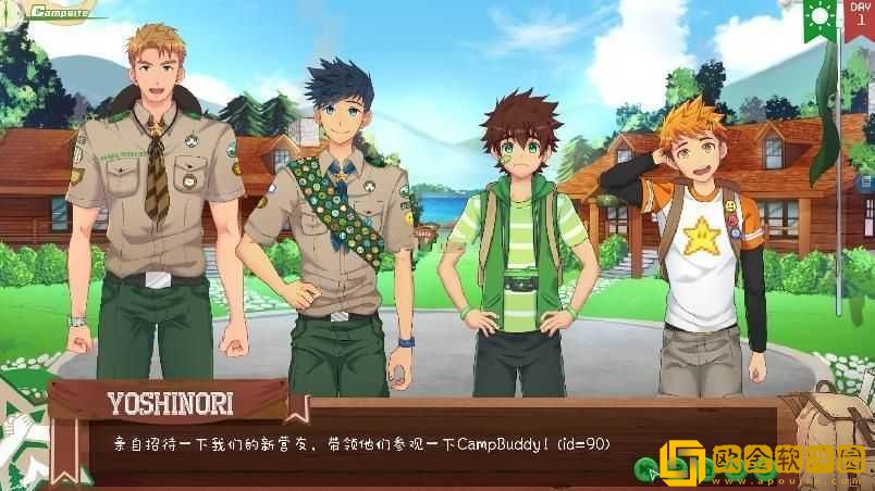 CampBuddy2.1汉化版