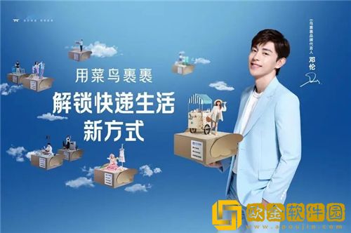 菜鸟裹裹如何隐藏商品信息 菜鸟裹裹隐藏商品信息方法