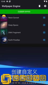 麻匪壁纸引擎库下载王者荣耀