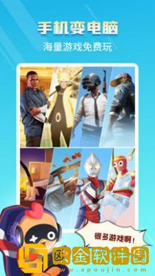 菜鸡云游戏网页版