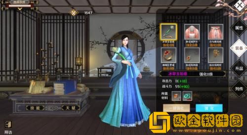 上阳赋手游哪个职业好玩 上阳赋手游职业选择推荐