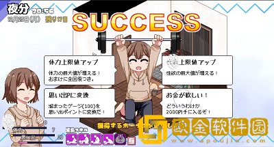 冬日狂想曲