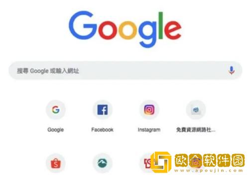 谷歌浏览器怎么改成简体中文 谷歌浏览器简体中文设置教程