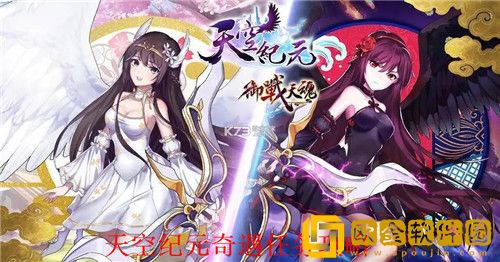 天空纪元有哪些奇遇任务 天空纪元奇遇任务合集2023