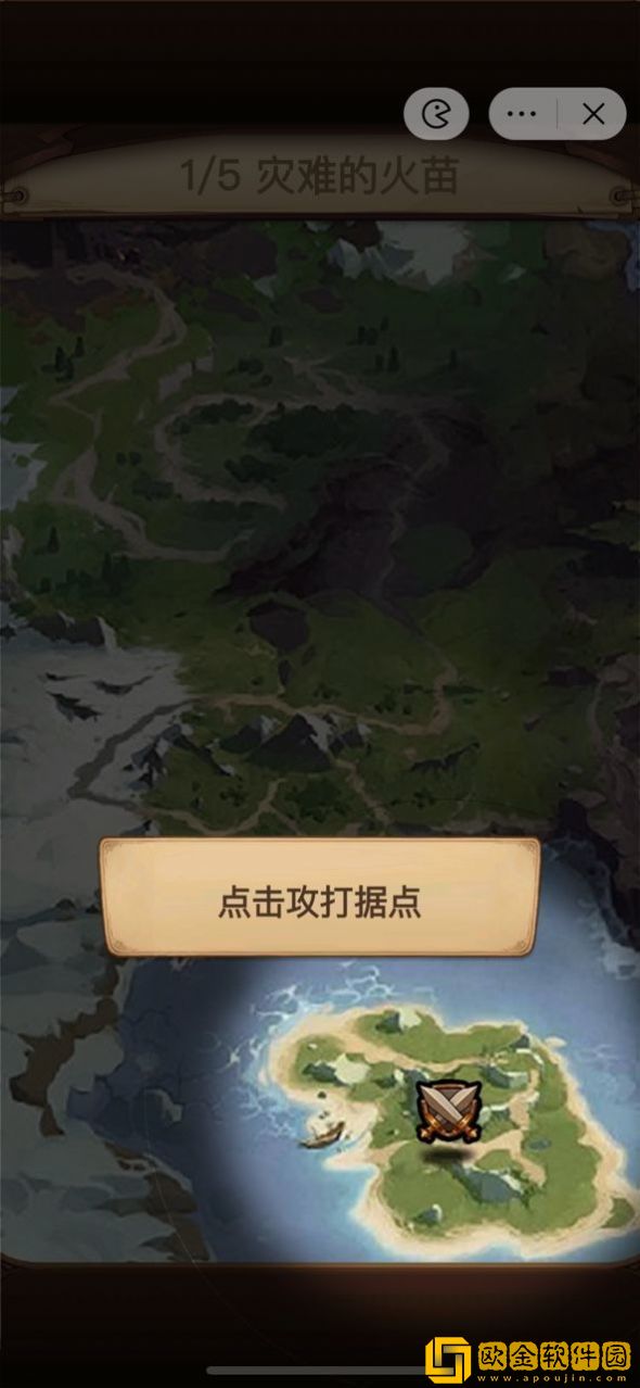 艾泽拉斯自走棋免广告