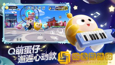 蛋仔派对种花玩法怎么玩 蛋仔派对种花玩法攻略