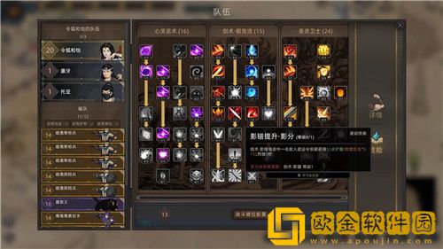 部落与弯刀最强兵种怎么获得 部落与弯刀最强兵种获得攻略