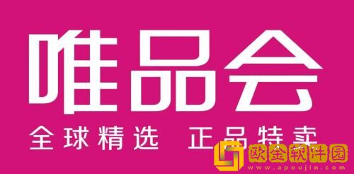 唯品会特殊商品怎么退货 唯品会特殊商品退货教程