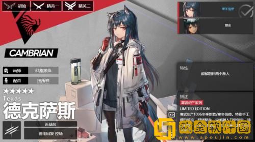 明日方舟CV-8挂机怎么过 明日方舟CV-8挂机通关攻略