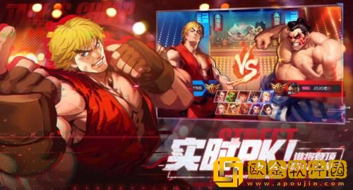 街霸对决怎么调画质 街霸对决调节画质的方法