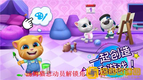 汤姆猫总动员怎么解锁所有角色 汤姆猫总动员解锁角色方法