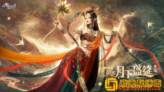 以闪亮之名怎么获得厨房洗碗工的称号 以闪亮之名厨房洗碗工称号攻略