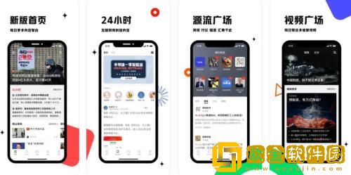 虎嗅如何充值嗅币 虎嗅充值嗅币的方法