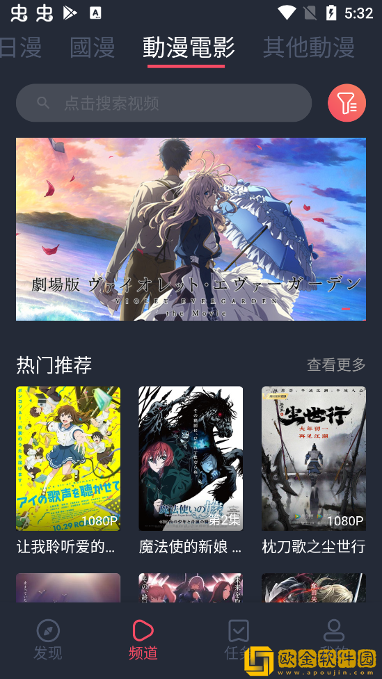 囧次元无广告版下载最新