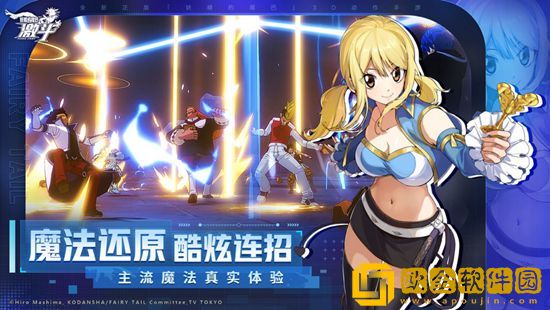 妖精的尾巴激斗控制流怎么玩 妖精的尾巴激斗控制流游玩攻略