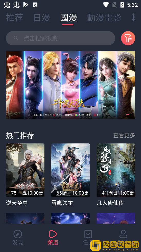 囧次元无广告版下载最新