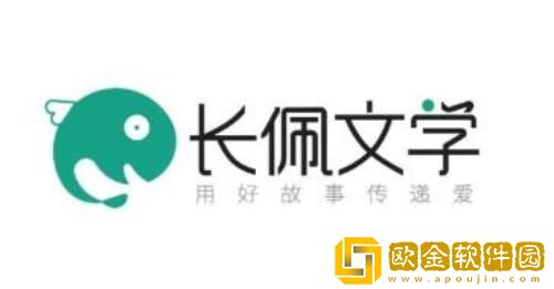 长佩阅读怎么改名 长佩阅读修改昵称的方法