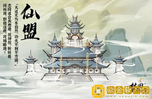 梦回白玉京兑换码在哪输入 梦回白玉京最新可用礼包兑换码大全