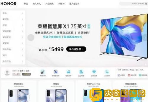 荣耀商城商品是正品吗 荣耀商城商品信息介绍