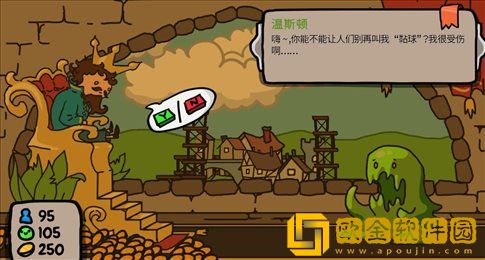 秩序王国中文版