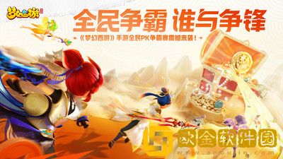 梦幻西游手游如何购买糖葫芦头饰 梦幻西游手游购买糖葫芦头饰攻略