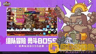 冒险岛枫之传说怎么进行交易 冒险岛枫之传说交易方法