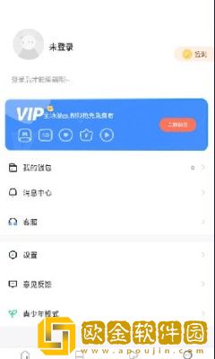 Manwa2.size防走失