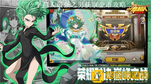 一拳超人最强之男怎么快速获得金币 一拳超人最强之男金币获取攻略